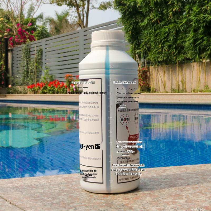HaiPool Enzyme Pool Clarifier