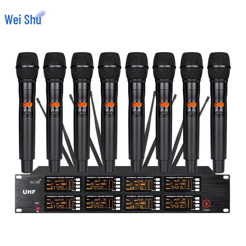 DC-8-SH Wireless U-Band 8-Microphone Handheld Conference System (CN version)