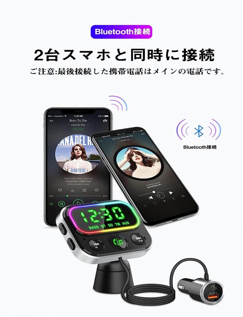 FM Transmitter, Bluetooth 5.0, In-Car FM Transmitter, Car Charger, Large Screen LED Display, QC3.0