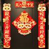 Snake Year Spring Couplet Fu Character Door Banner Blessing Window Sticker  2025 Spring Festival