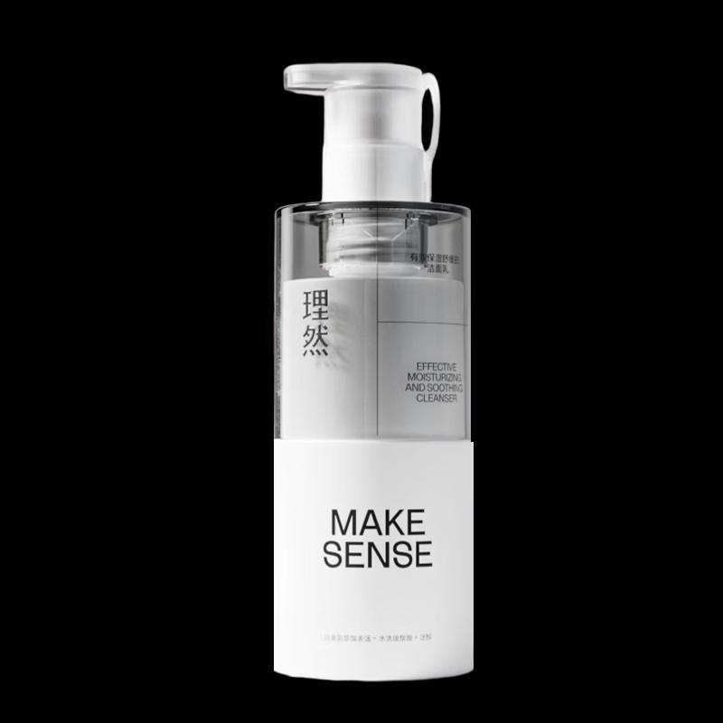 Liran Hydrating & Soothing Amino Acid Facial Cleanser 100g