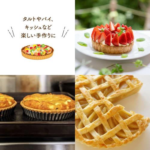 Made In Japan, Commercial Tart Stone, 950g, Aluminum