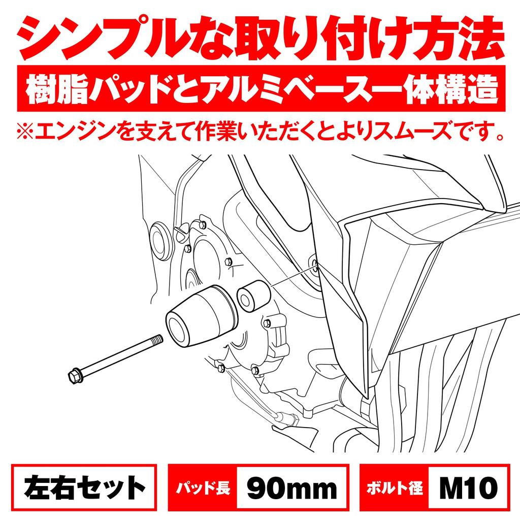 Daytona Motorcycle Engine Slider GSR750 ABS Engine Protector 79937 (13-15)