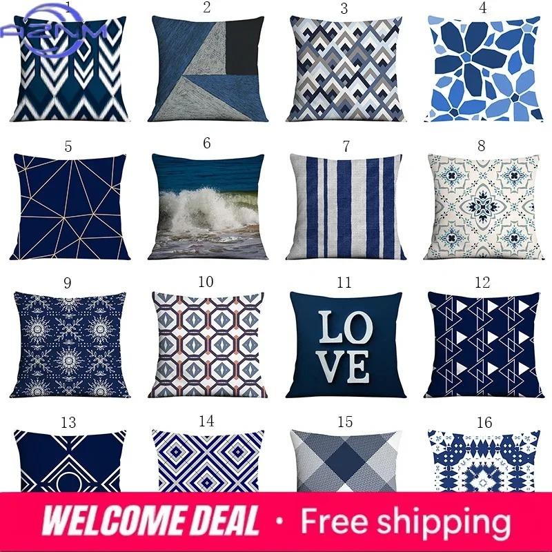 Dark Blue Geometric Pattern Auto Supplies Office Living Room Sofa Cushion Pillowcase Home Decor