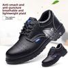 Men's Safety Shoes Steel Toe Anti Slip Working Shoes Faux Cowhide Waterproof Safety Footwear with Protection Anti Piercing