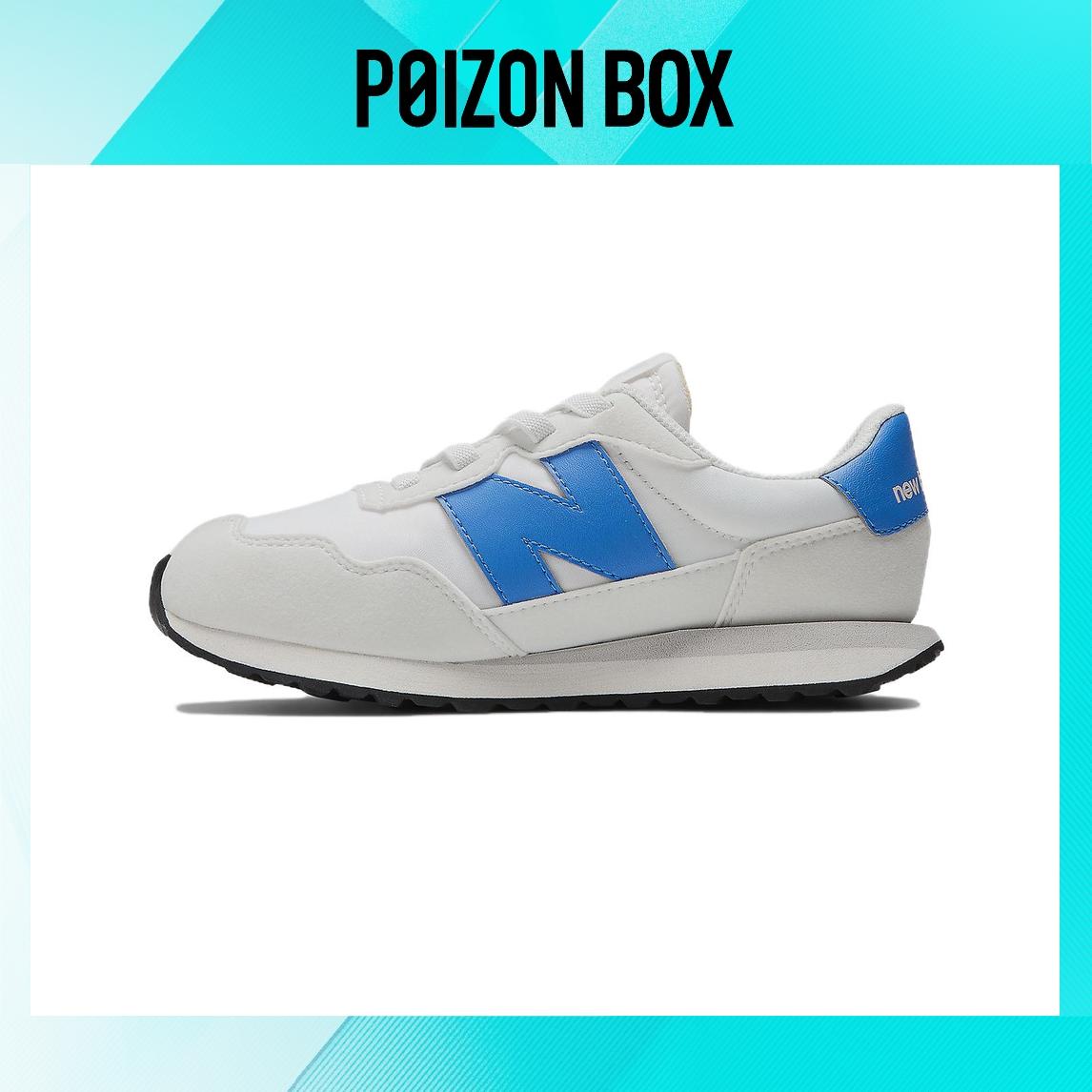 

детские кроссовки BP New Balance NB 237 Children s Casual Shoes PH237BQ