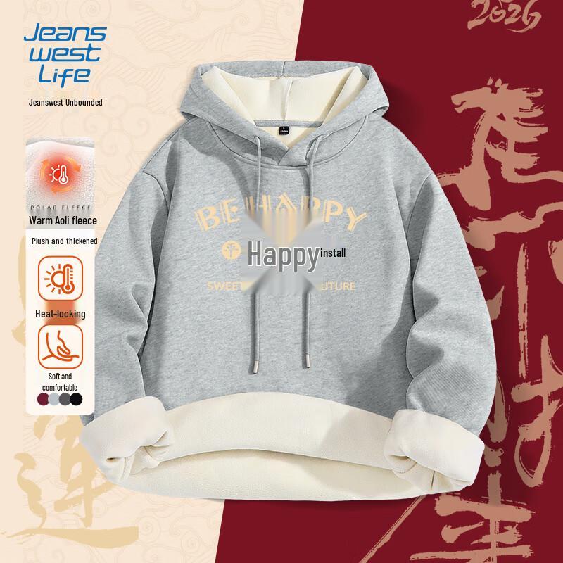 JEANSWEST LIFE Men's New Year Hooded Fleece Sweatshirt