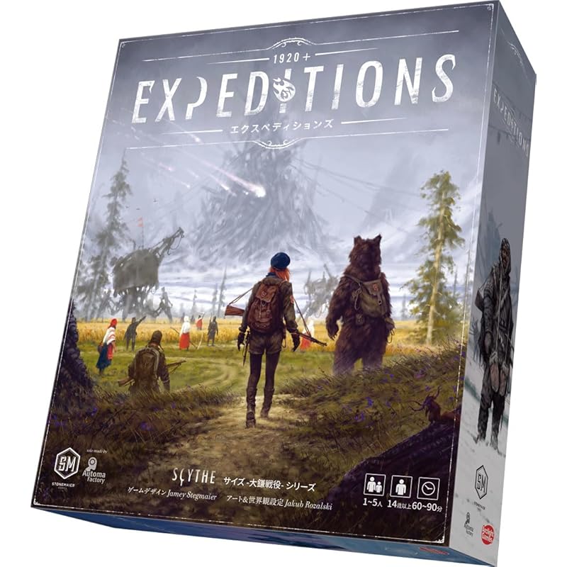

arc light Expeditions (For 1-5 people 60-90 minutes (For ages 14 and over) board games
