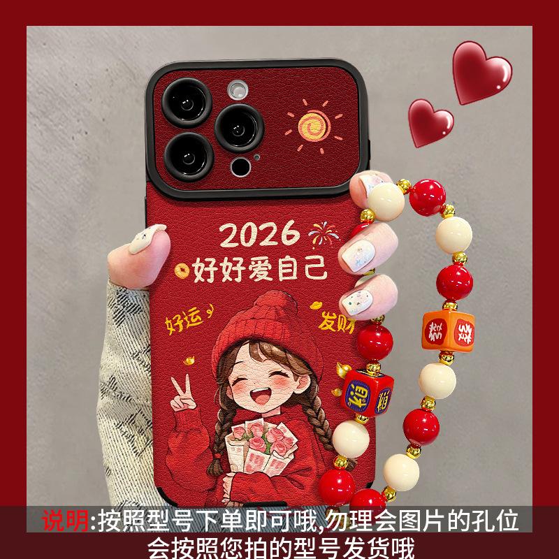 New Year's Girl Lanyard Is Suitable for Iphone17 Series Mobile Phone Case Apple 15promax Sheepskin 16 Silicone Anti-drop.