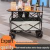 Mobilier