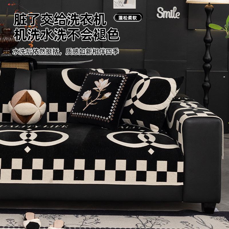Nordischer Wind Chenille Sofakissen Wohnzimmer Leichter Luxus High-End Rutschfester Sofabezug Neu Grenzüberschreitend