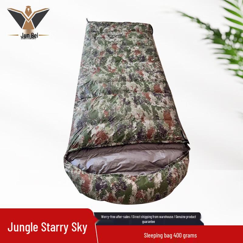 Junbei Outdoor Envelope Sleeping Bag