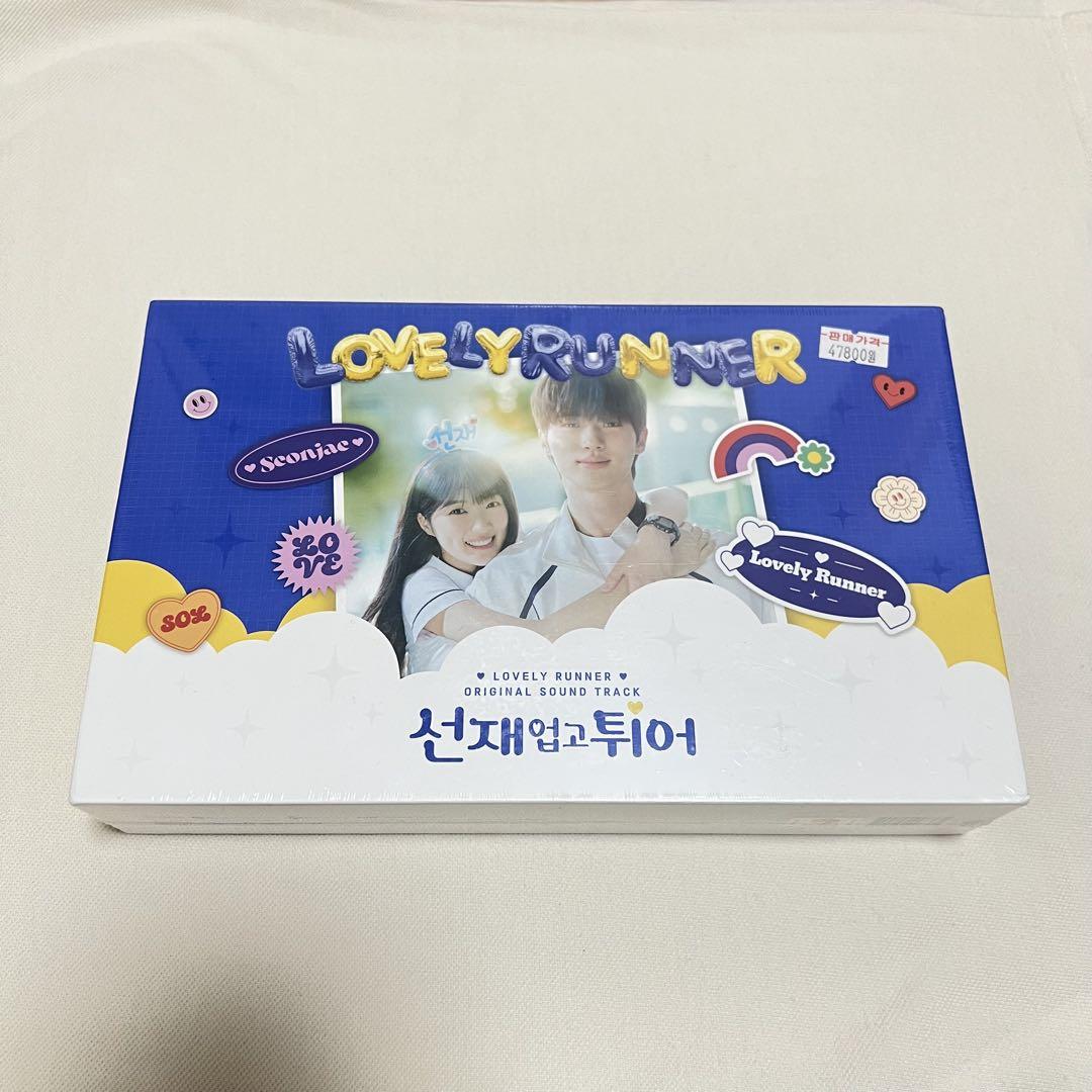 

[USED] Lovely Runner OST CD Run with Sungjae on your back