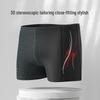 Li-Ning Men's Stretch Quick-Dry Flat-Angle Swim Trunks