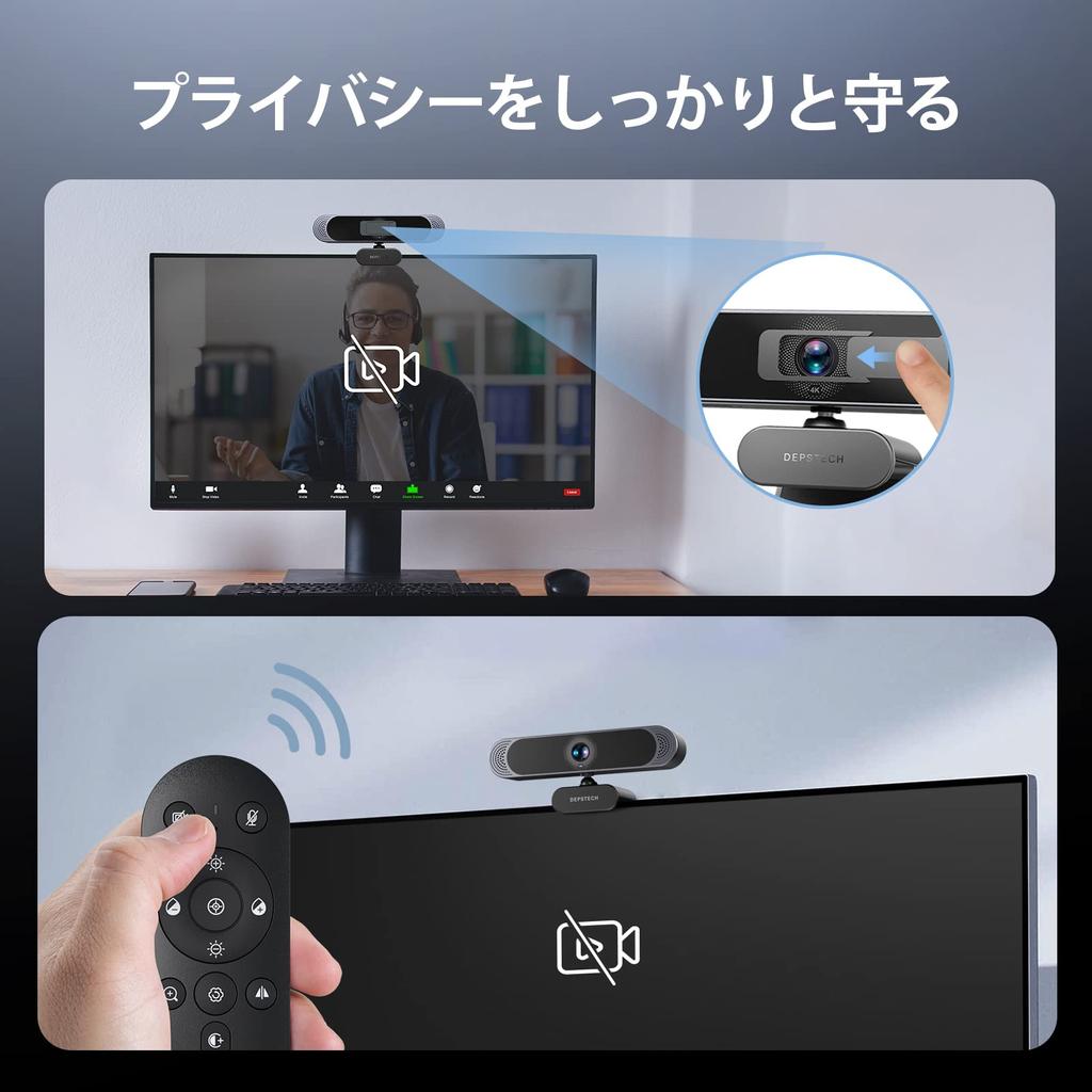 Webcam 4K Autofocus with Remote Control DEPSTECH Webcam Adjustable 3x Zoom Noise Reduction Microphone Automatic Light Correction USB Connection PC