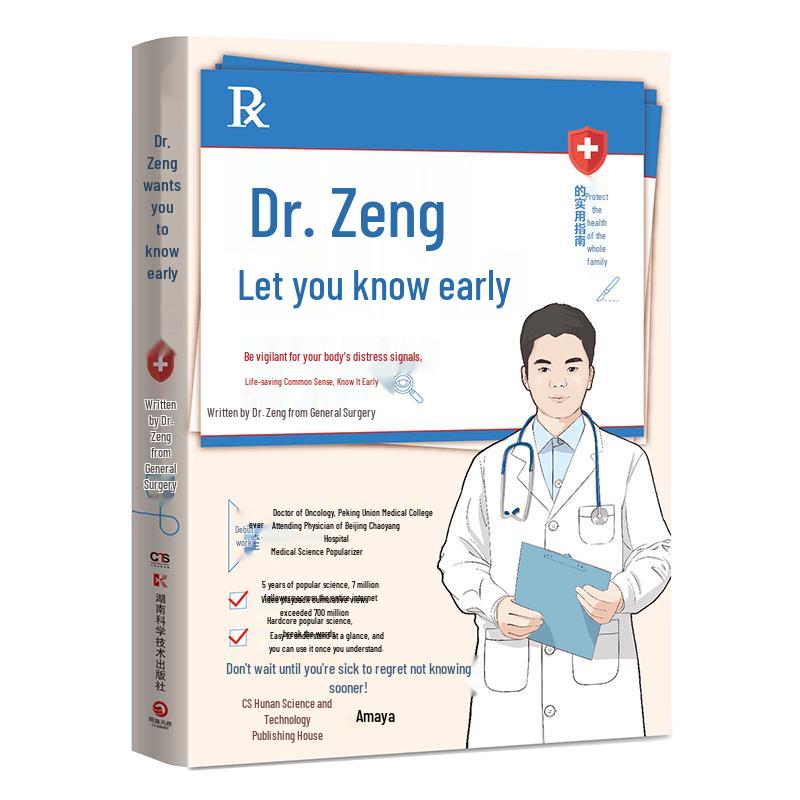 Dr. Zeng s Early Knowledge: Decoding Body Signals (JD Exclusive Signed Edition)