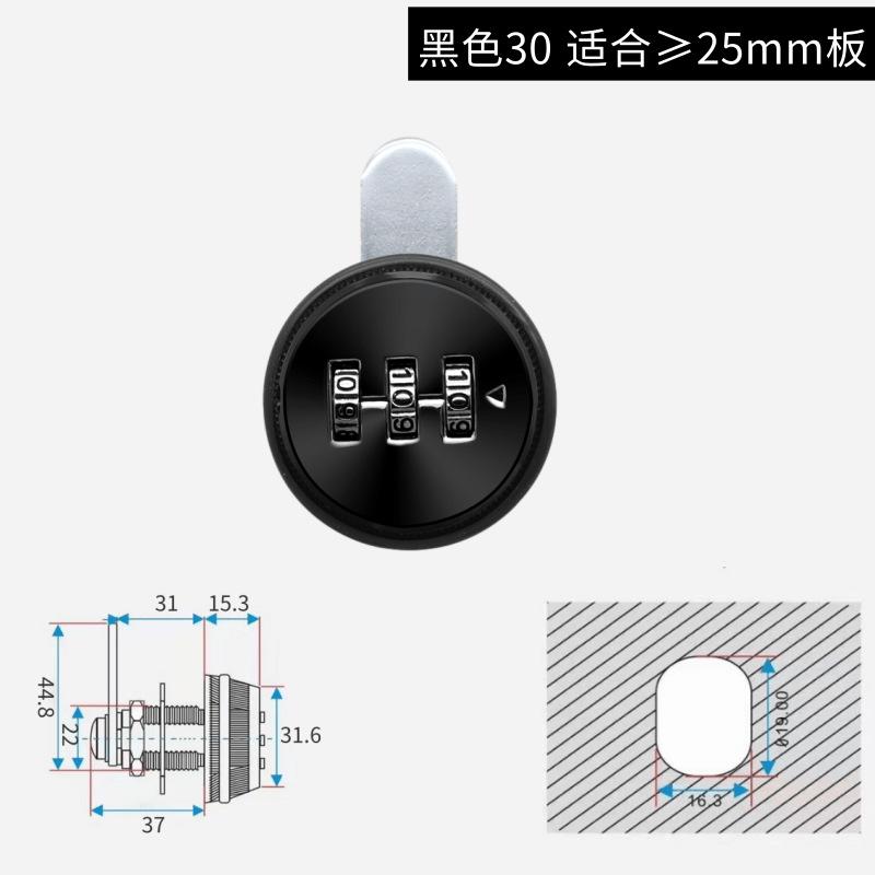 Cam lock