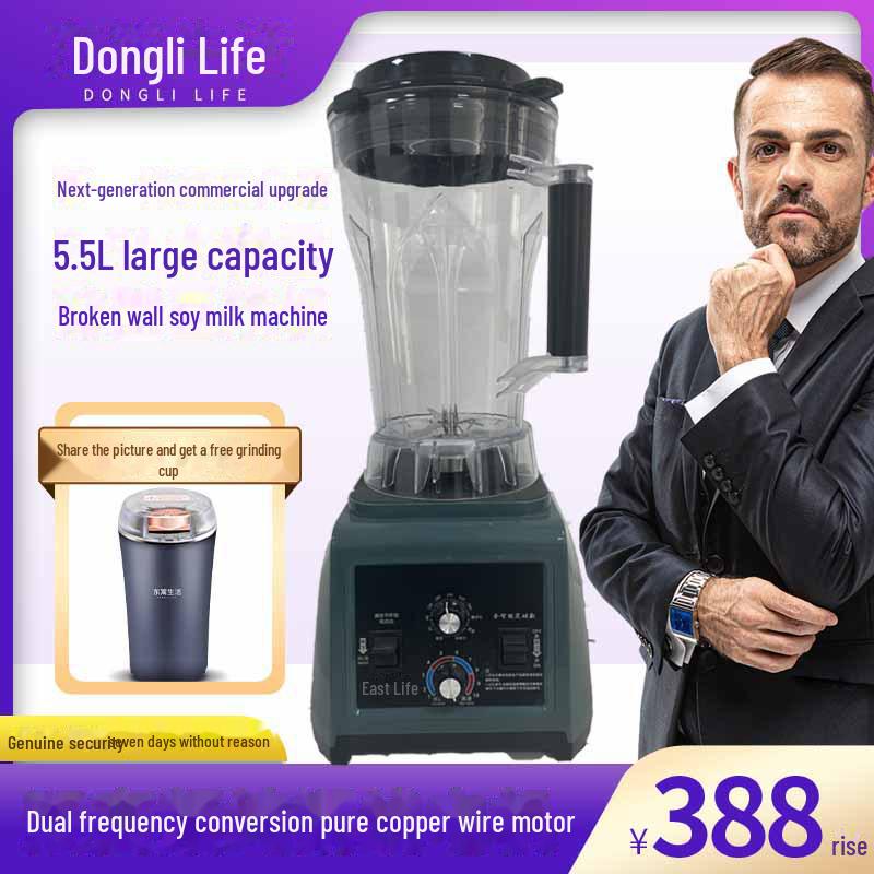 

Высокомощная автоматическая машина для соевого молока и соковыжималка: Кухонный комбайн большой емкости без фильтра для коммерческого использования 2.5-7L High Configuration