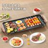 Indoor Korean-Style Electric Grill,Multi-Functional Smokeless Barbecue Machine,Non-Stick Griddle for Fish,Steak,Skewers