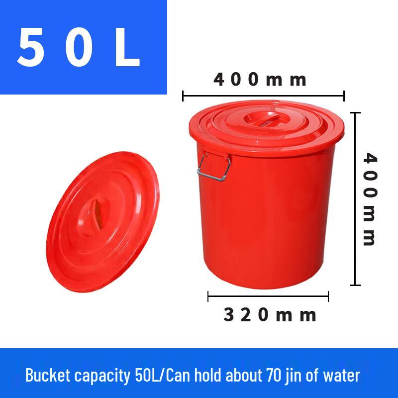 Jiemengzhe Heavy-Duty Plastic Water Storage Bucket