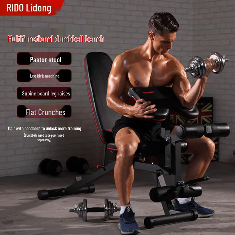 RIDO Multi-functional Fitness Bench