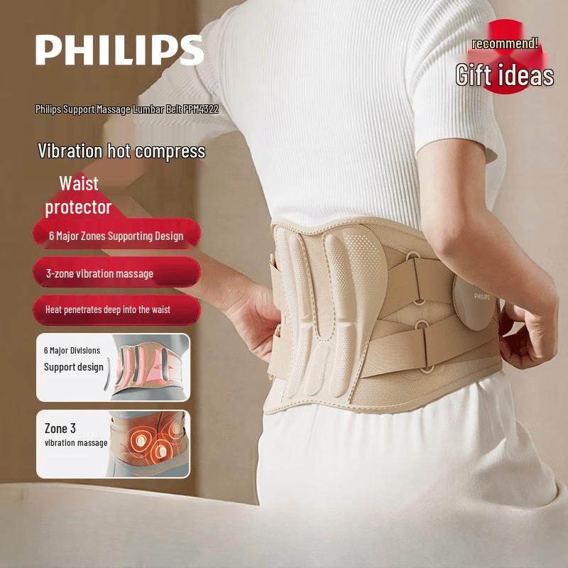 Philips Smart Waist Massager Belt PPM4322 CN plug (adapter included)