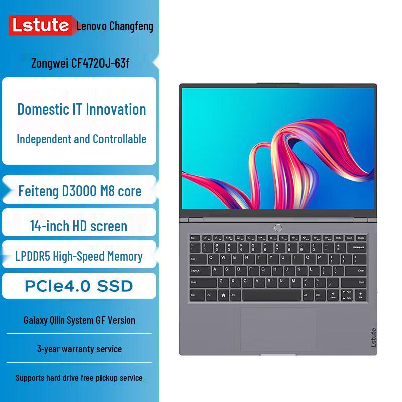 Lenovo Zongwei CF4720J-63f 14-inch Office Laptop (CN version)