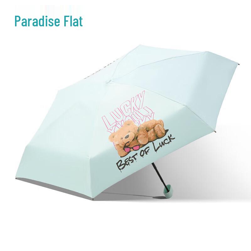 Tiangang Pocket Capsule UV Umbrella