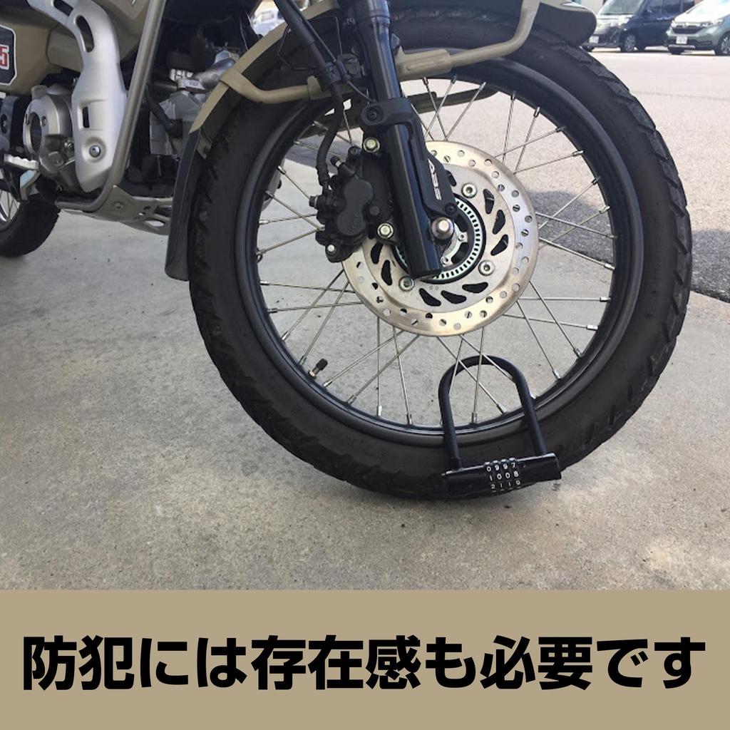 Waki Sangyo Large 110mm Security U-Lock Padlock, Black, Wide, Gate, Motorcycle, IB-153