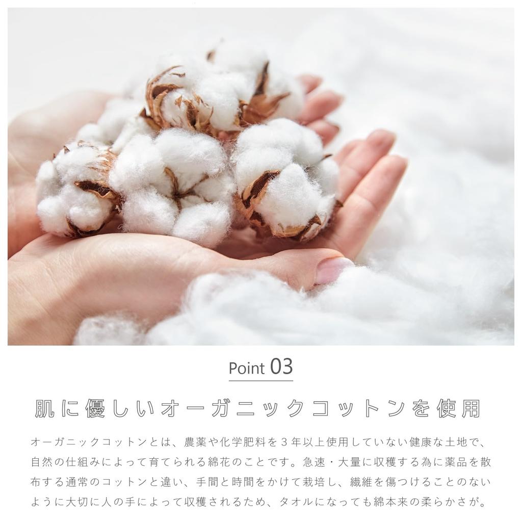 Imabari Certified Organic Scarf Sports Ideal for Outdoor Mountain and 15cm X 110cm Towel, Towel, Activities, Climbing, Swimwear, (Blue)