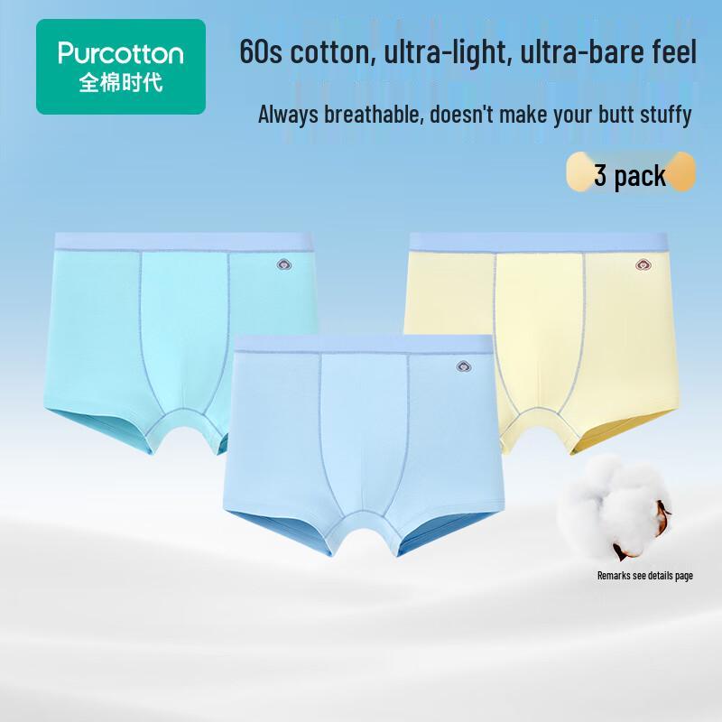 PurCotton Kids' Cooling Anti-Bacterial Boxer Briefs