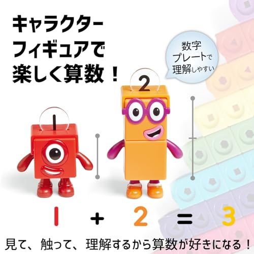 [Amazon Exclusive] Numberblocks 2-Piece Set: Mathlink Cube Math Activity Set (1-10) + One and Two Bike Adventure Character Figure. Authentic Math Toy.