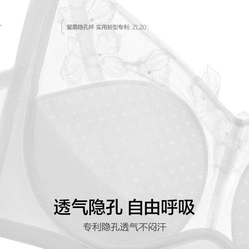 Aimer Women's Underwear, Spring And Summer Lightweight Breathable Mesh, Sexy Lace, Minimizes Appearance of Large Breasts