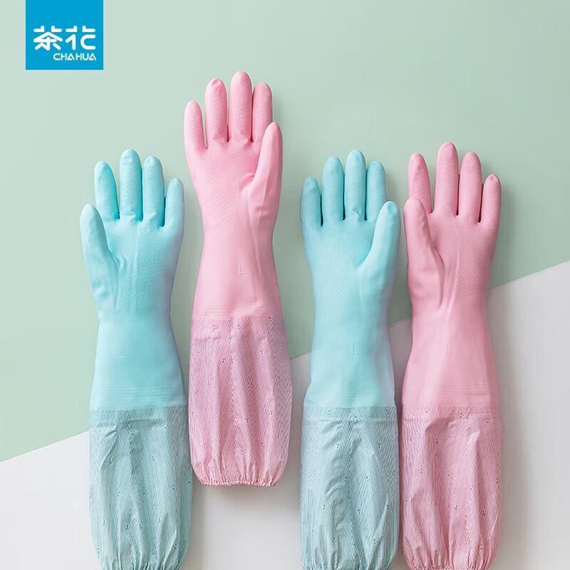 Camellia Plush Dishwashing Gloves with Sleeves