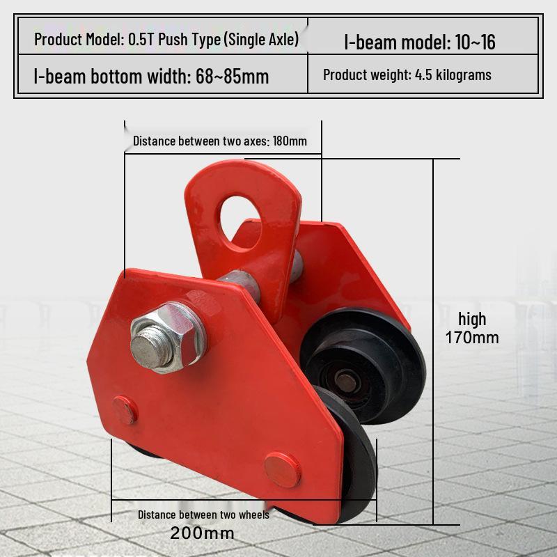 Manual and Electric Chain Hoist Trolley - 0.5T/1T/2T Capacity Monorail I-Beam Carrier