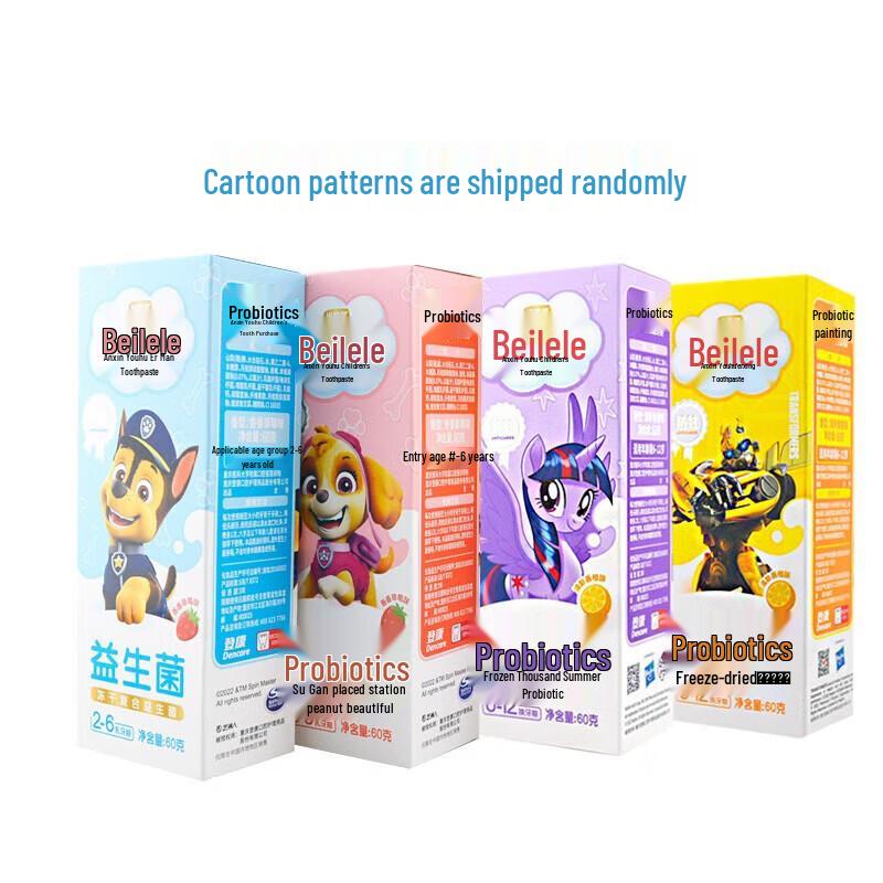 Leng Suan Ling Children's Toothpaste