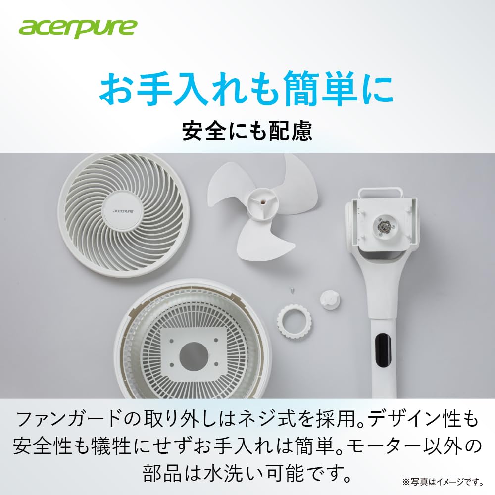 Air Circulator Acerpure Cozy Acerpure Diameter 32cm Compact 186 Tatami 25m Air Blower Powerful Air Volume Adjustment Height Adjustment Swing Remote