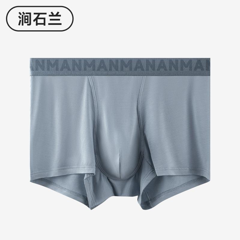 

Мужское нижнее белье Ледяной шелк Антибактериальное и Приятное к коже Комфорт 2XL