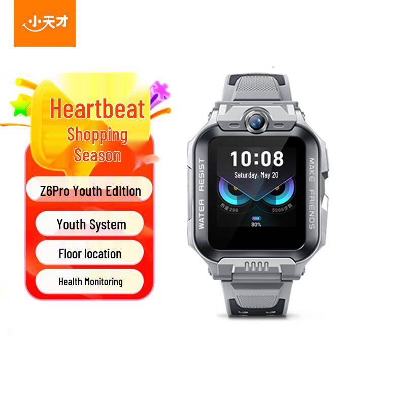 

Little Genius Z6 Pro Kids Smartwatch (CN version)