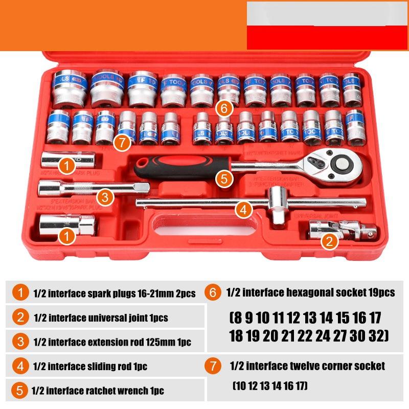 Pro 24/72 Teeth Ratchet Wrench Set with Sockets Screwdriver Bits Hand Tools Set Extension Rod Suitable for Car Repair Household