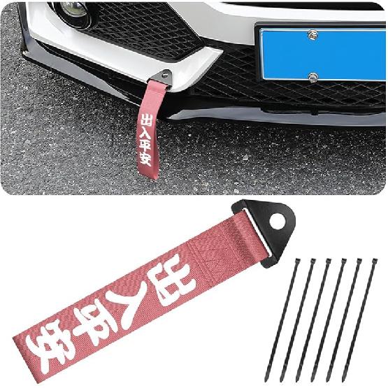 AICEL Car Racing Tow Strap, Nylon High Strength JDM Sports Style Decorative Traction Rope, Chinese Slogan Car Exterior Towing Strap, Universal Tow