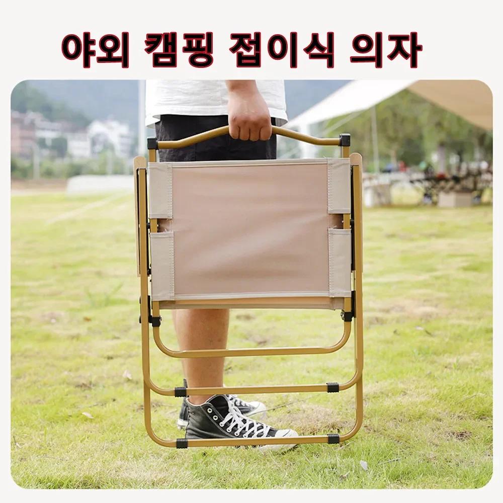 4/2/1PCS-khaki Camping Chair Portable Outdoor Chair Aluminum Alloy Wood Grain Folding Chair Camping Equipment Kermit Chair