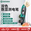 SATA Digital Voltage Tester Pen with LED Light (CN Version)