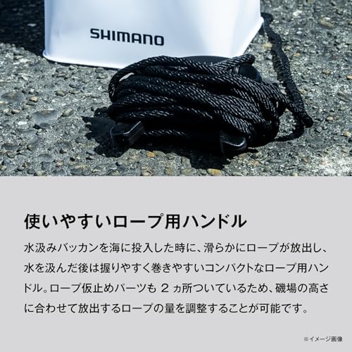 Shimano Mesh Water Bucket BK-001X White 19cm