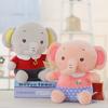 Huggable And Sweet Plush Elephant Stuffed Toy Measuring 30cm Or 45cm Ideal For Kids