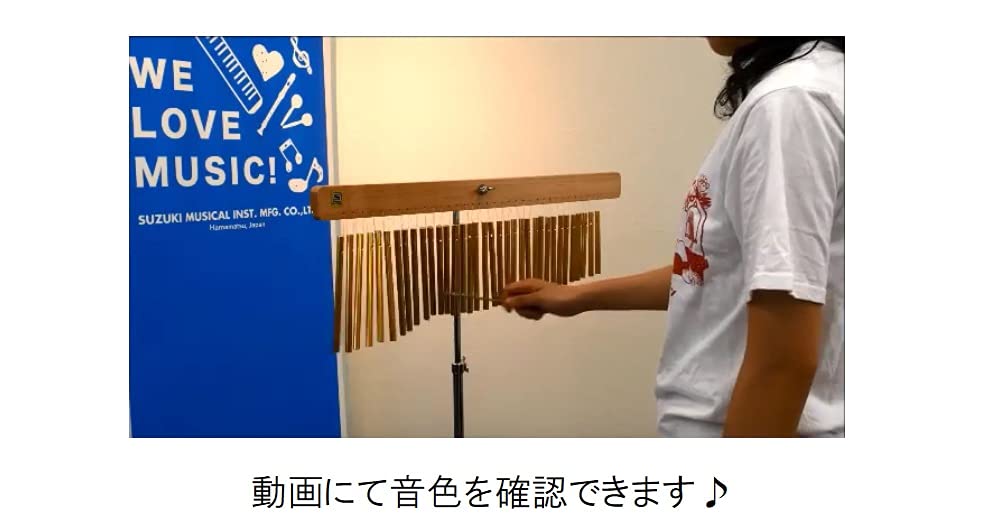 SUZUKI Tree Chime MM-35