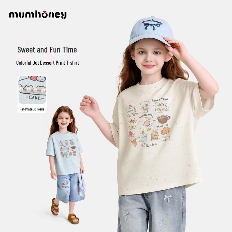 Heini Mumu Girls Cooling Short Sleeve T-shirt 140