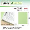 Plus Economy Flat A4 Green File, Vertical, 2-Hole, 10-Pack, 79-356