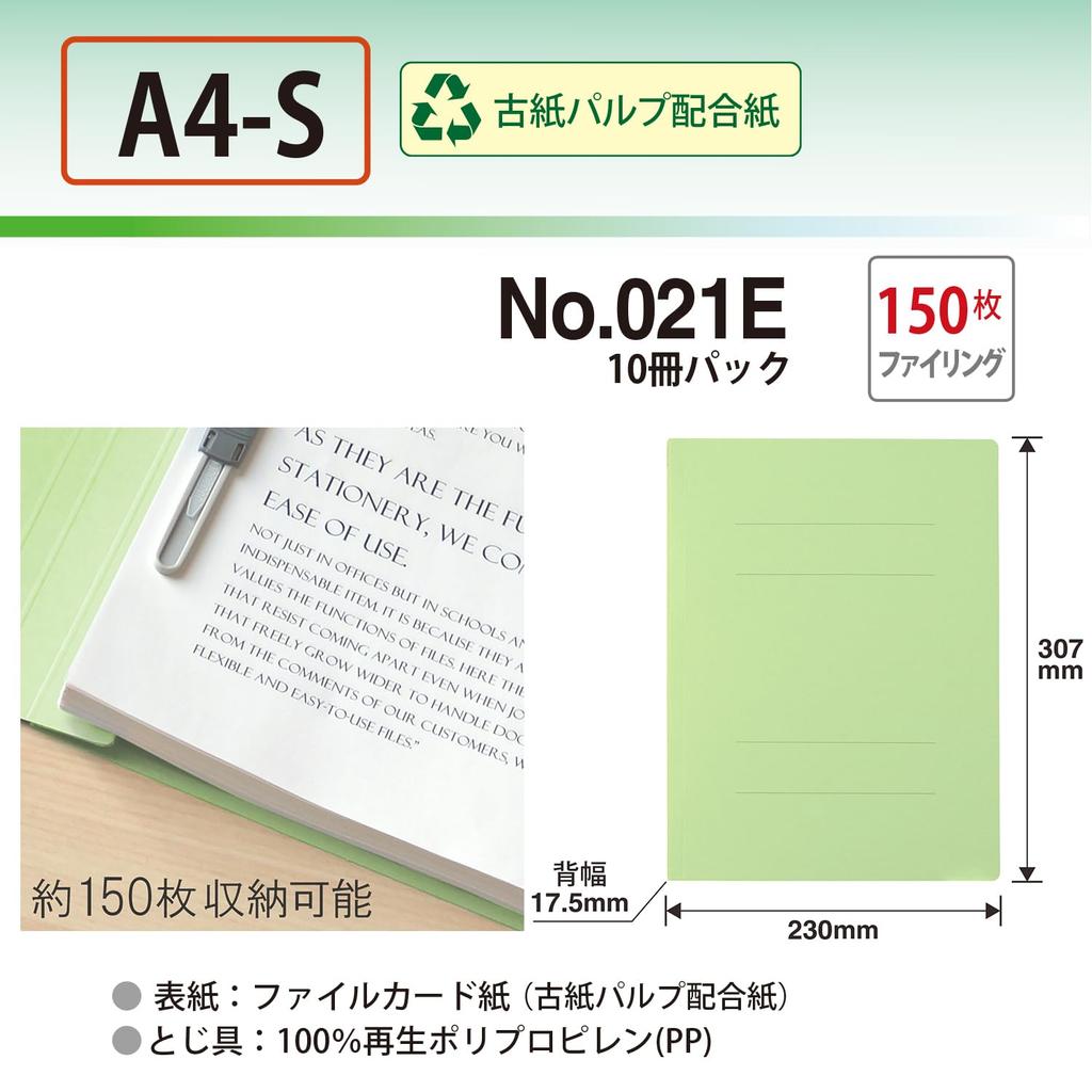 Plus Economy Flat A4 Green File, Vertical, 2-Hole, 10-Pack, 79-356