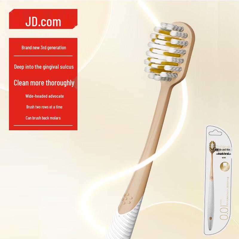 JD Zao Pro Wide Head Soft Bristle Toothbrush